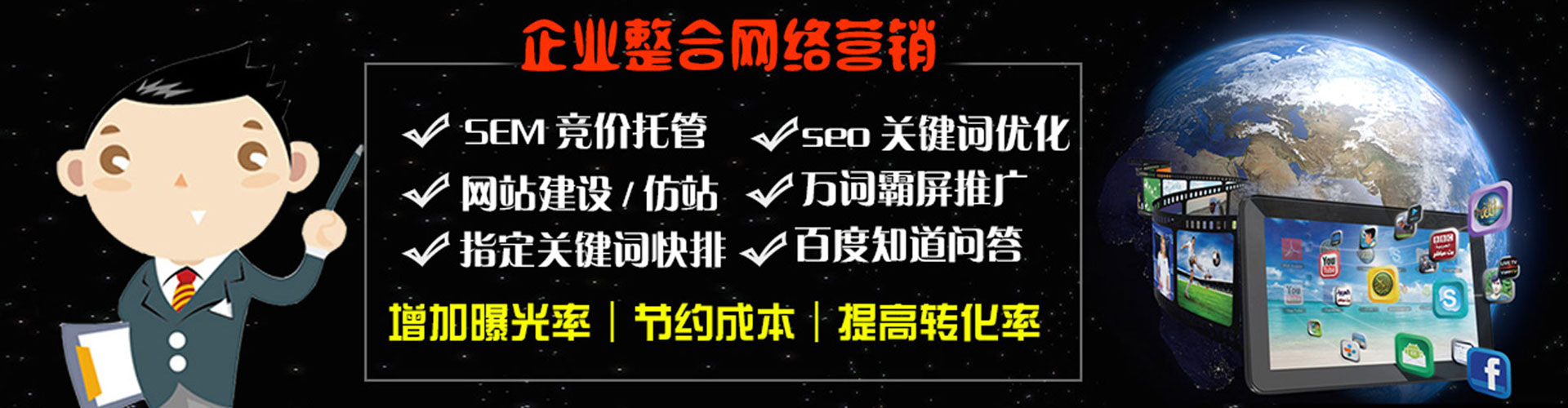 柯桥百度推广平台