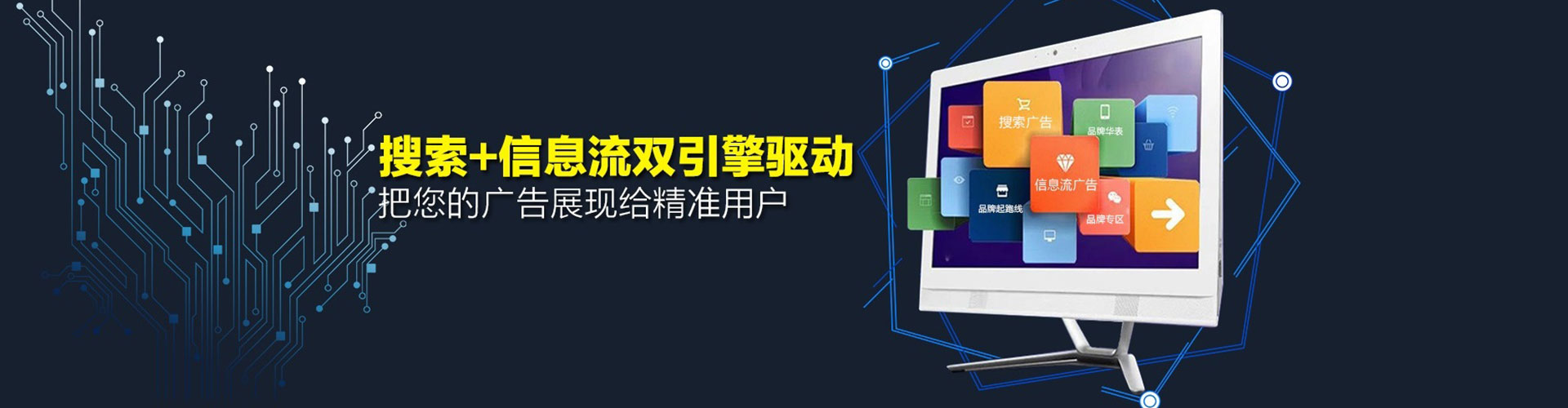 柯桥sem运营