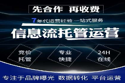 百度推广成功之路：从零到一的实战案例记录