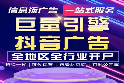 案例分析：百度推广优化，实现精准营销