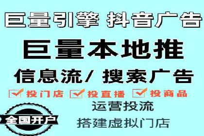 传统企业转型SEM广告的成功之路
